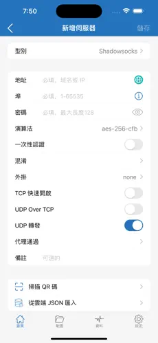 梯子使用安全操作规程android下载效果预览图