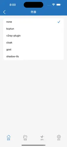 梯子使用安全操作规程android下载效果预览图