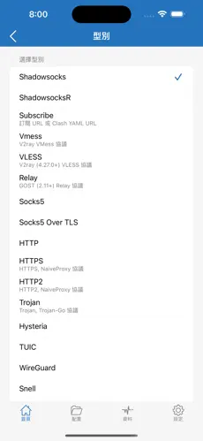 梯子使用安全操作规程android下载效果预览图